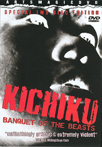 Kichiku Dai Enkai poster